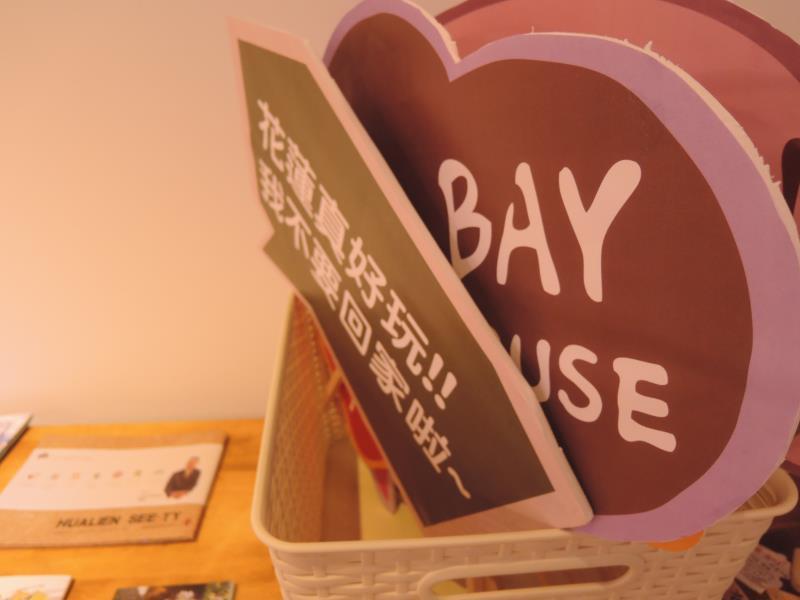 Bayhouse Comfortel Hualien Hostel Exterior foto